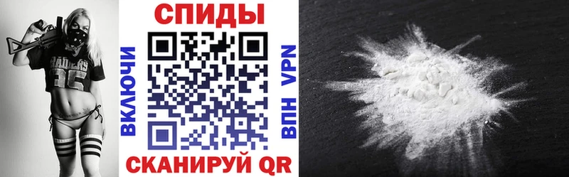 АМФ 97%  цена   Хабаровск 