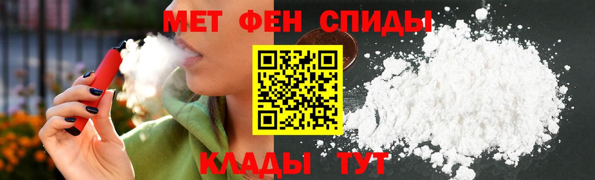 Амфетамин 97%  АМФ  Хабаровск  Вход с VPN 