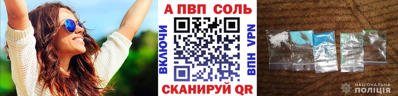 kraken ССЫЛКА  Хабаровск  Alpha PVP VHQ  цены  