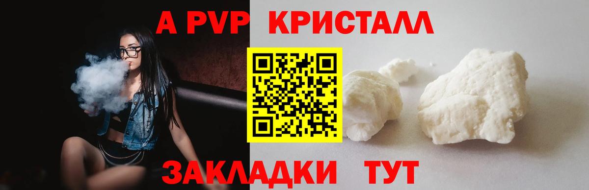 APVP СК КРИС  Вход с VPN  А ПВП  Хабаровск  А ПВП Соль 