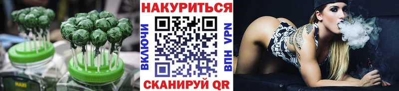 Cannafood конопля  Хабаровск 