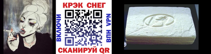 Cocaine Эквадор shop формула Хабаровск