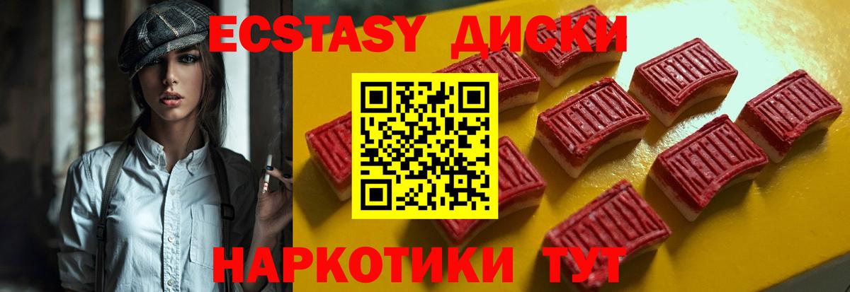 Мефедрон кристаллы  КОКАИН  Хабаровск  ГАШИШ  Марихуана  Вход с VPN  MDMA 