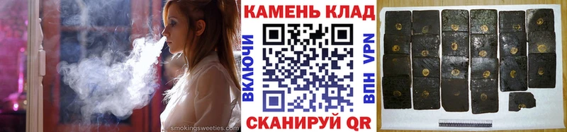 ГАШИШ хэш Хабаровск
