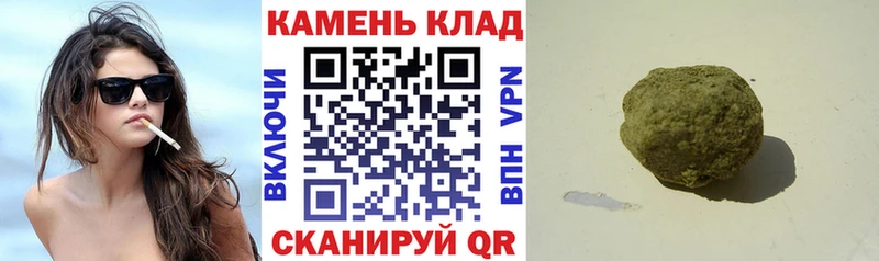 ГАШ ice o lator ОМГ ОМГ рабочий сайт Хабаровск