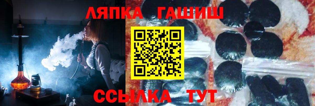 Гашиш ice o lator  Вход с VPN  ГАШ VHQ  Хабаровск 