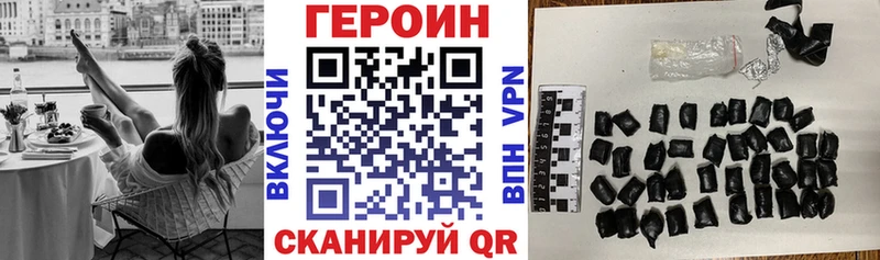 продажа наркотиков  Хабаровск  МЕГА tor  Героин VHQ 