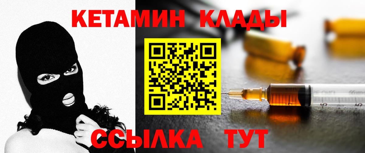 COCAIN Хабаровск