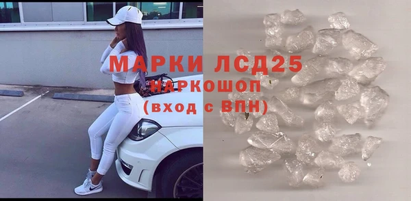 ГАЛЛЮЦИНОГЕННЫЕ ГРИБЫ Абдулино