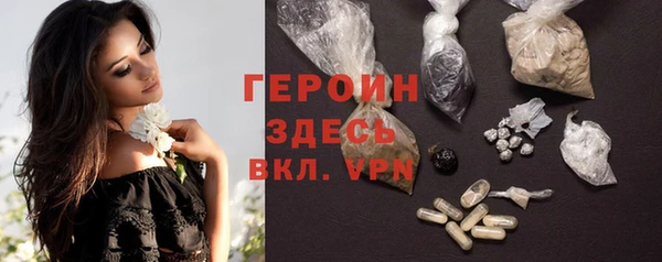 гашишное масло Абаза