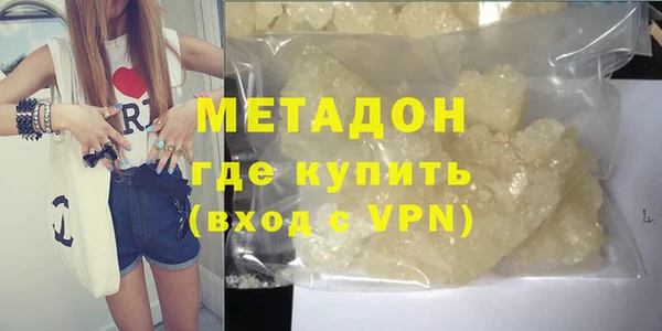 ГАЛЛЮЦИНОГЕННЫЕ ГРИБЫ Абдулино