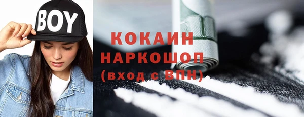 гашишное масло Абаза
