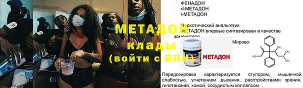 гашишное масло Абаза