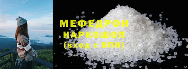 бошки Абинск
