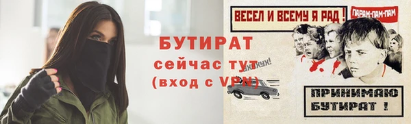 гашишное масло Абаза