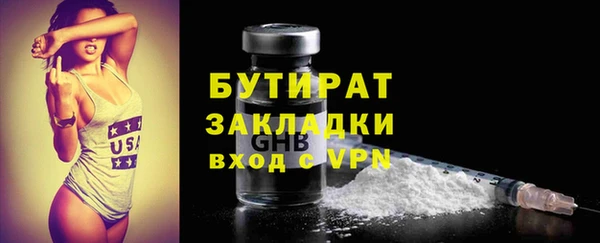 гашишное масло Абаза
