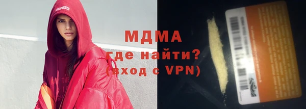 бошки Абинск