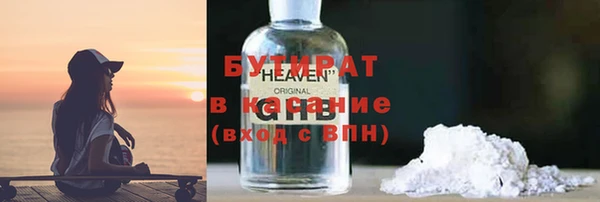 ГАЛЛЮЦИНОГЕННЫЕ ГРИБЫ Абдулино