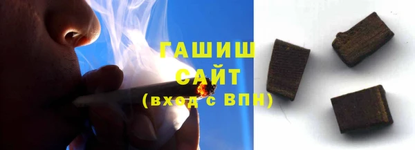 соль курить ск Алзамай