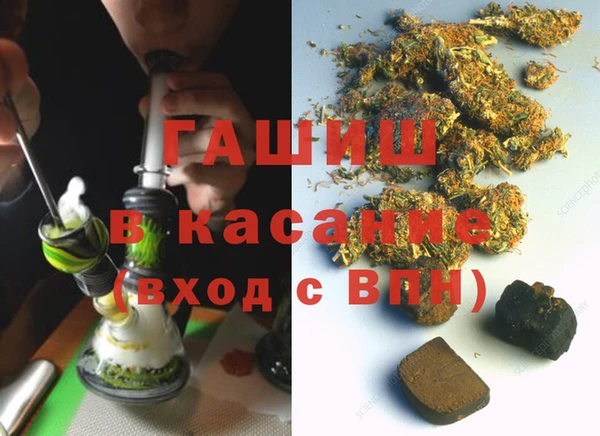 бошки Абинск