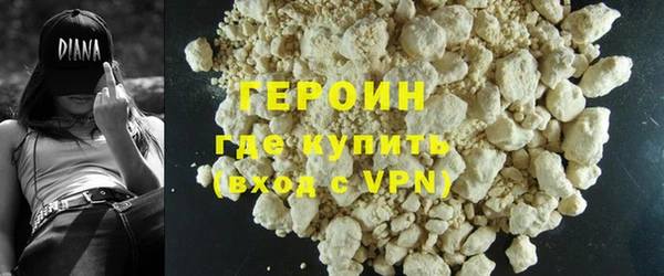 ГАЛЛЮЦИНОГЕННЫЕ ГРИБЫ Абдулино