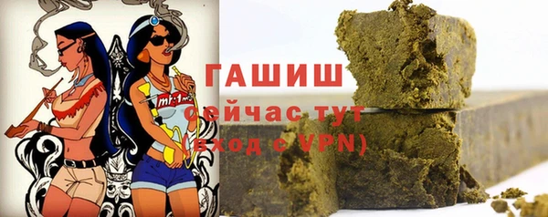 гашишное масло Абаза