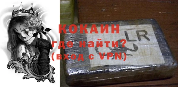 прущий лед Алексин