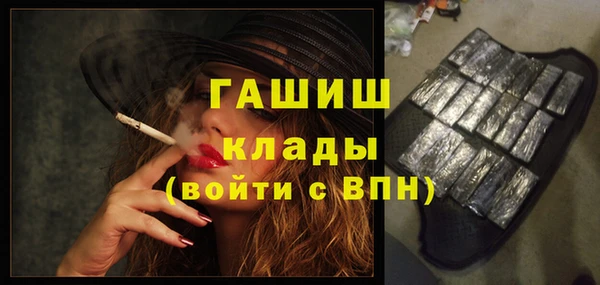 бошки Абинск