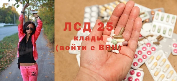 гашишное масло Абаза