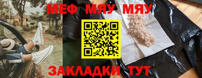 марихуана Пенза