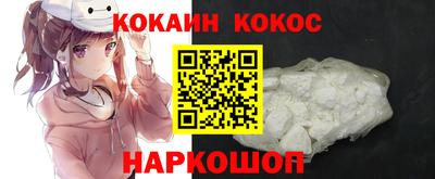 прущая мука Партизанск