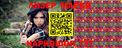 прущая мука Партизанск