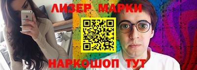 прущая мука Партизанск