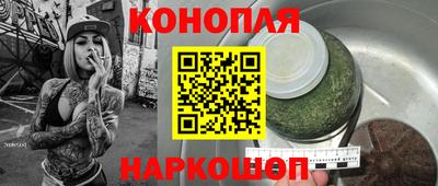 марихуана Пенза