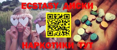прущая мука Партизанск
