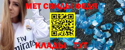 прущая мука Партизанск
