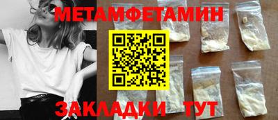 прущая мука Партизанск