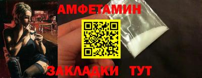 прущая мука Партизанск