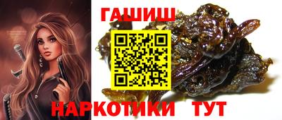 марихуана Пенза