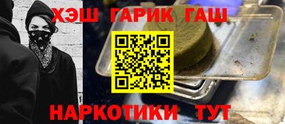 марихуана Пенза