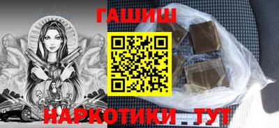 марихуана Пенза