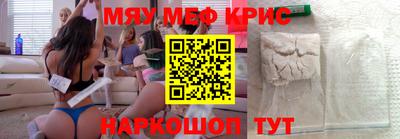 прущая мука Партизанск