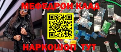 прущая мука Партизанск