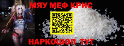 скорость mdpv Первоуральск