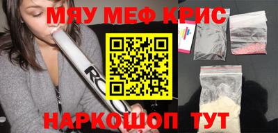 прущая мука Партизанск