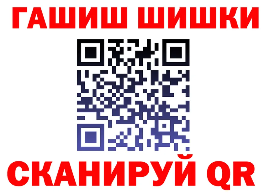 Наркота это Telegram Хабаровск