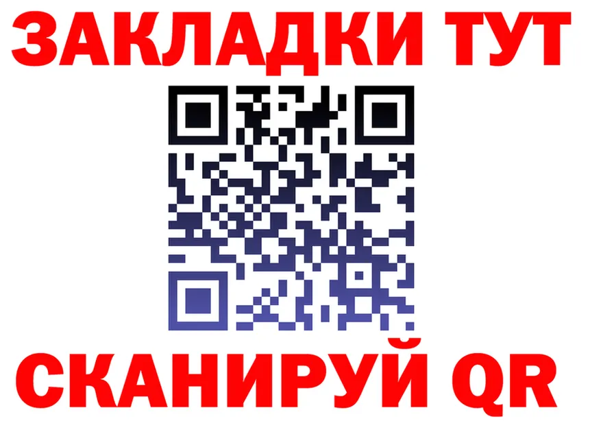 Метадон кристалл зеркало shop KRAKEN Хабаровск