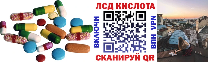 ЛСД экстази ecstasy  Хабаровск 