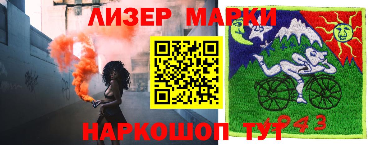гидра как войти  Вход с VPN  Хабаровск  Лсд 25 экстази кислота  LSD-25 экстази 