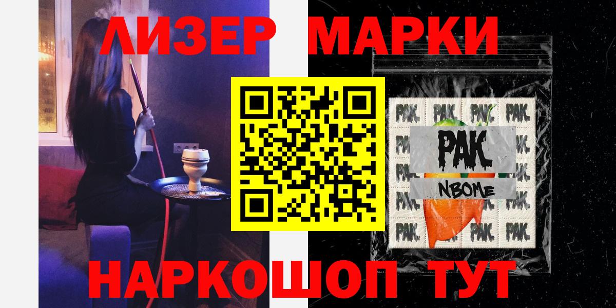 Лсд 25 экстази ecstasy Хабаровск